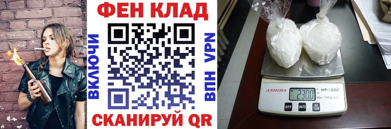 АМФЕТАМИН Premium  MEGA tor  Лаишево 