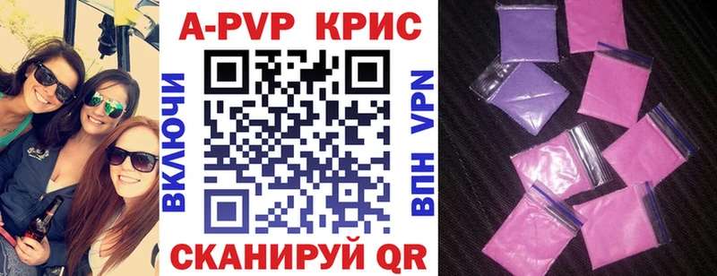 магазин продажи   Лаишево  Alpha-PVP Соль 