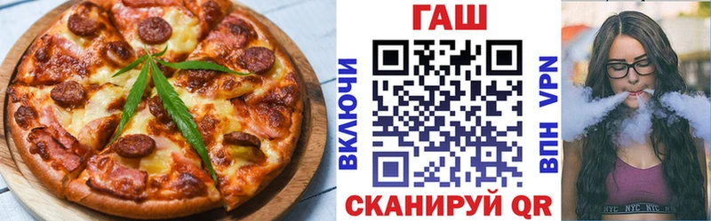 hydra зеркало Лаишево Canna-Cookies конопля
