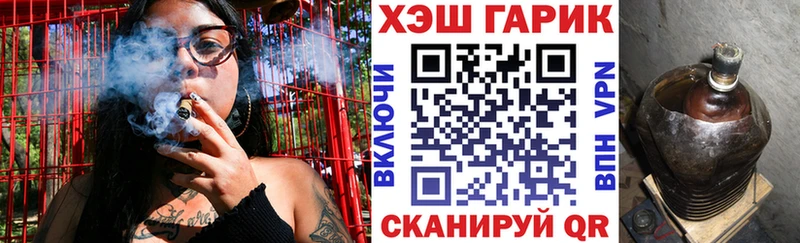площадка формула  Лаишево  Гашиш Ice-O-Lator 