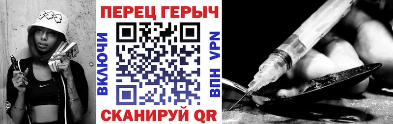 купить   Лаишево  ГЕРОИН белый 