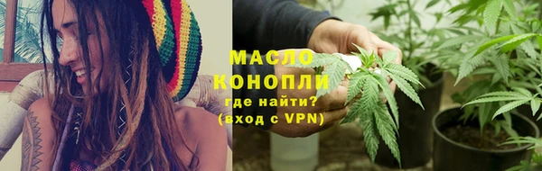 таблы Нязепетровск