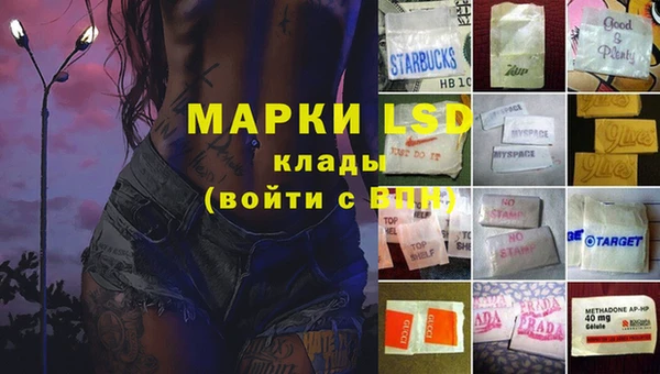 соль курить ск Алексеевка