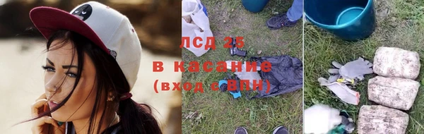 соль курить ск Алексеевка