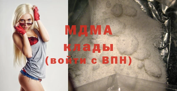 MDMA Нягань