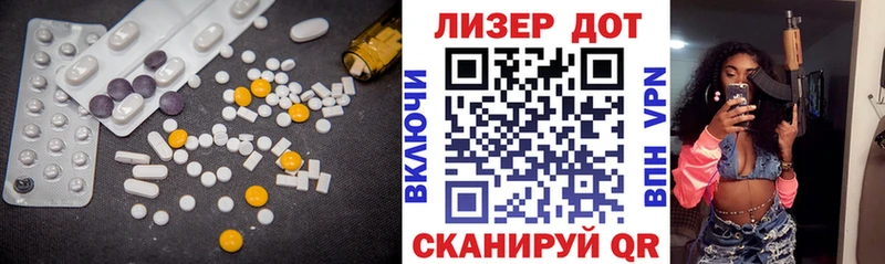 LSD-25 экстази ecstasy  Лаишево 