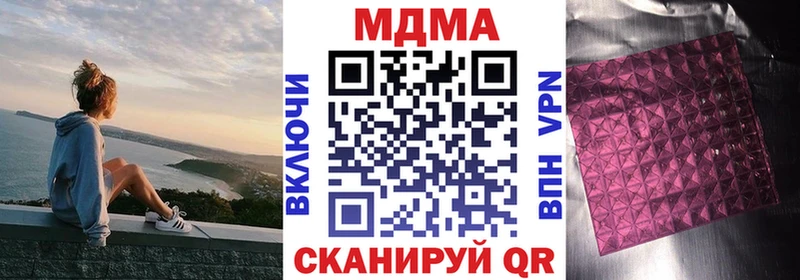 blacksprut маркетплейс  Лаишево  MDMA молли 