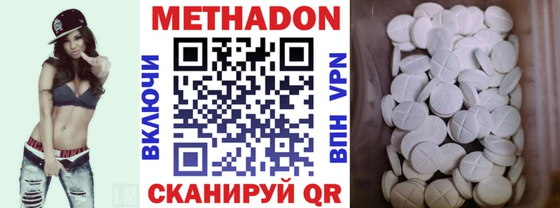 мега ТОР Лаишево МЕТАДОН кристалл
