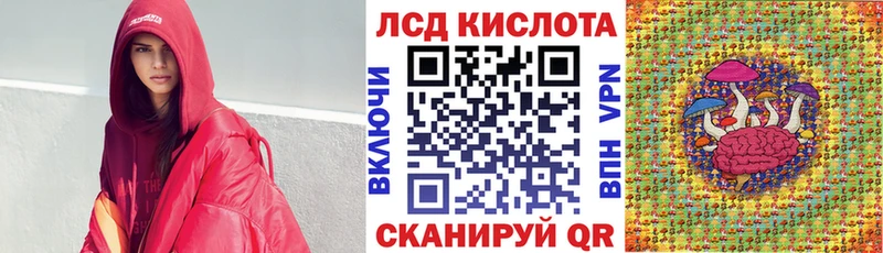 Наркотические марки 1,5мг  где купить   kraken ONION  Лаишево 