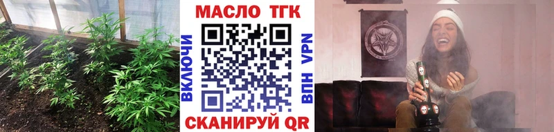 Дистиллят ТГК Wax  Лаишево 