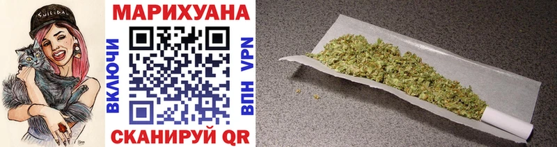 блэк спрут онион  Лаишево  Канабис Bruce Banner  купить наркоту 